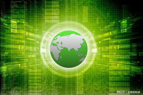 計算機網(wǎng)絡的定義與組成