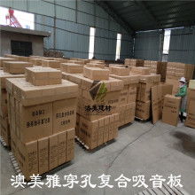 建筑材料 構筑現(xiàn)代文明的基石