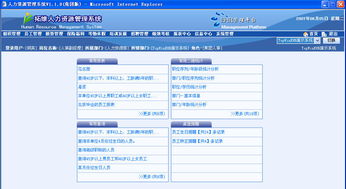 西安服務(wù)外包網(wǎng) 一站式軟件外包服務(wù)平臺，助力企業(yè)數(shù)字化轉(zhuǎn)型