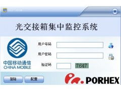 廣州軟件定制開發(fā) 解鎖企業(yè)數(shù)字化轉(zhuǎn)型的按需解決方案